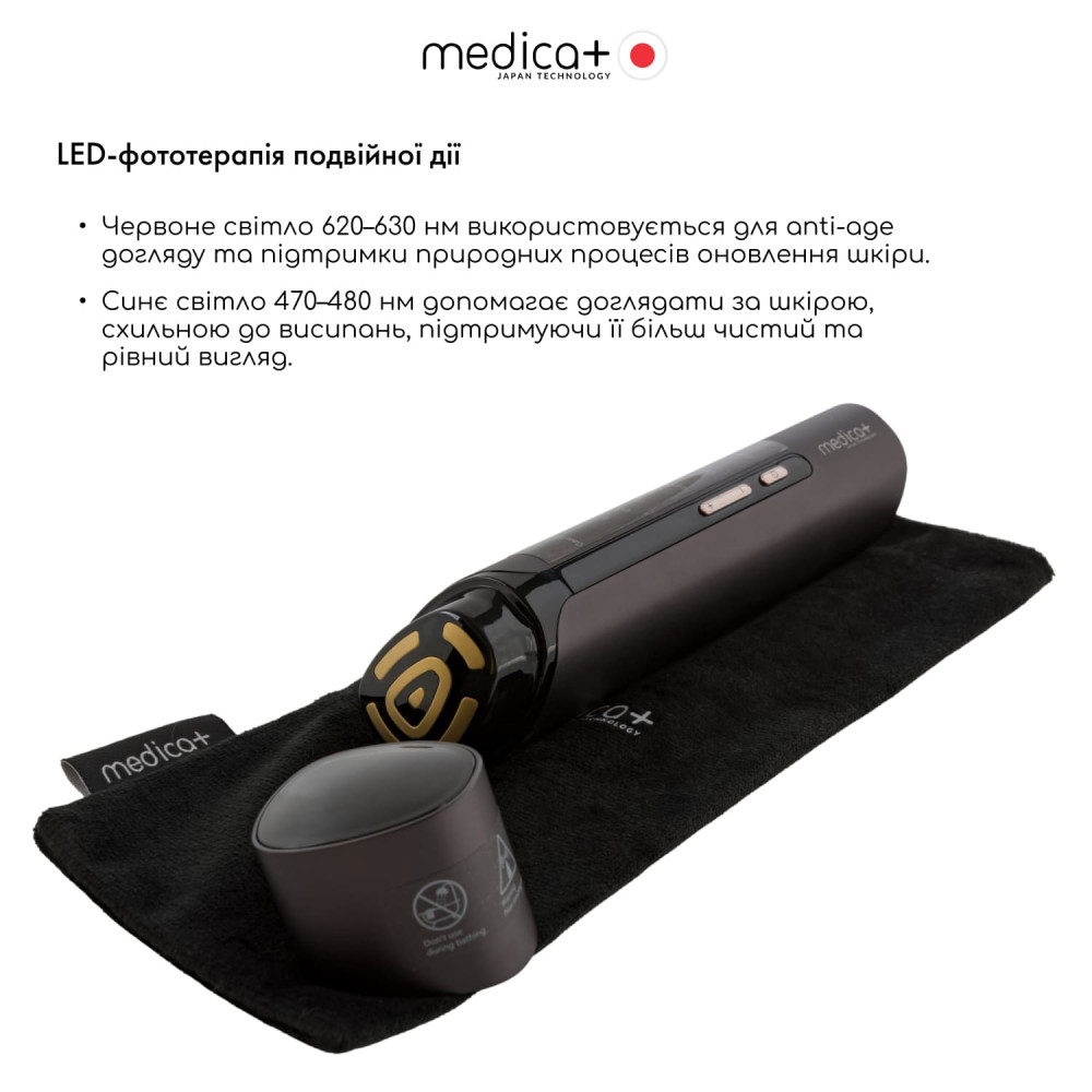 Купити Масажер для обличчя MEDICA+ SkinLifting PRO 10x з